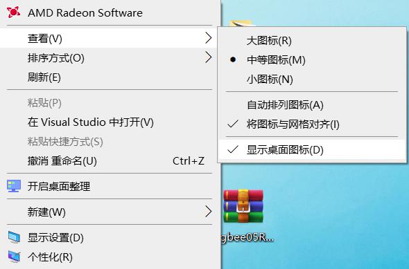 win10桌面美化苹果桌面,win10桌面图标美化