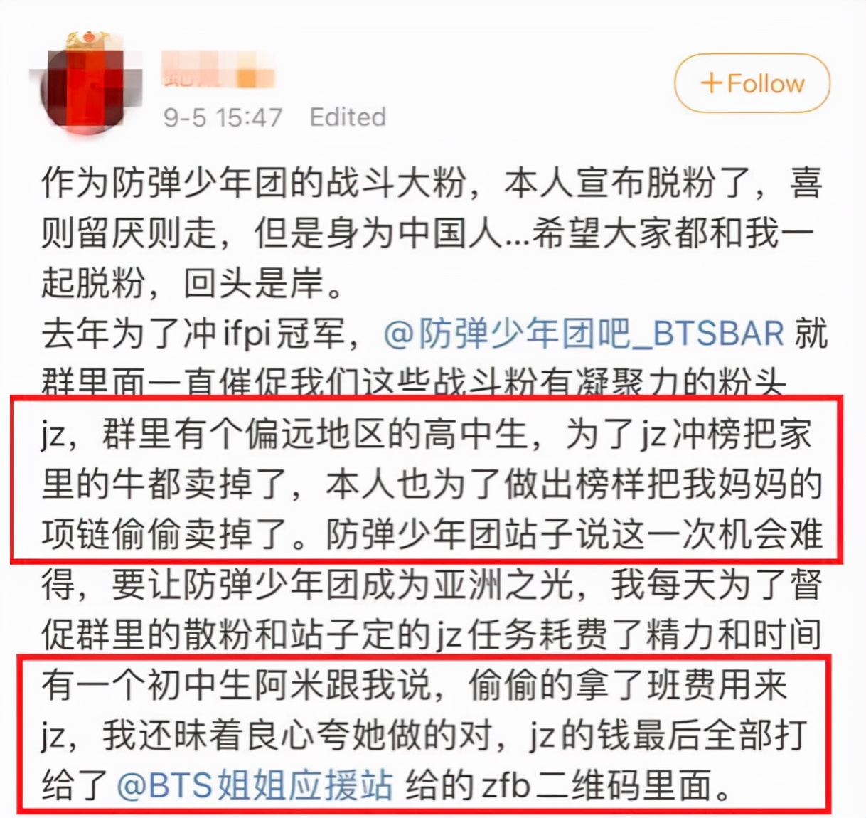 lisa专辑回收多少钱,lisa专辑粉丝团