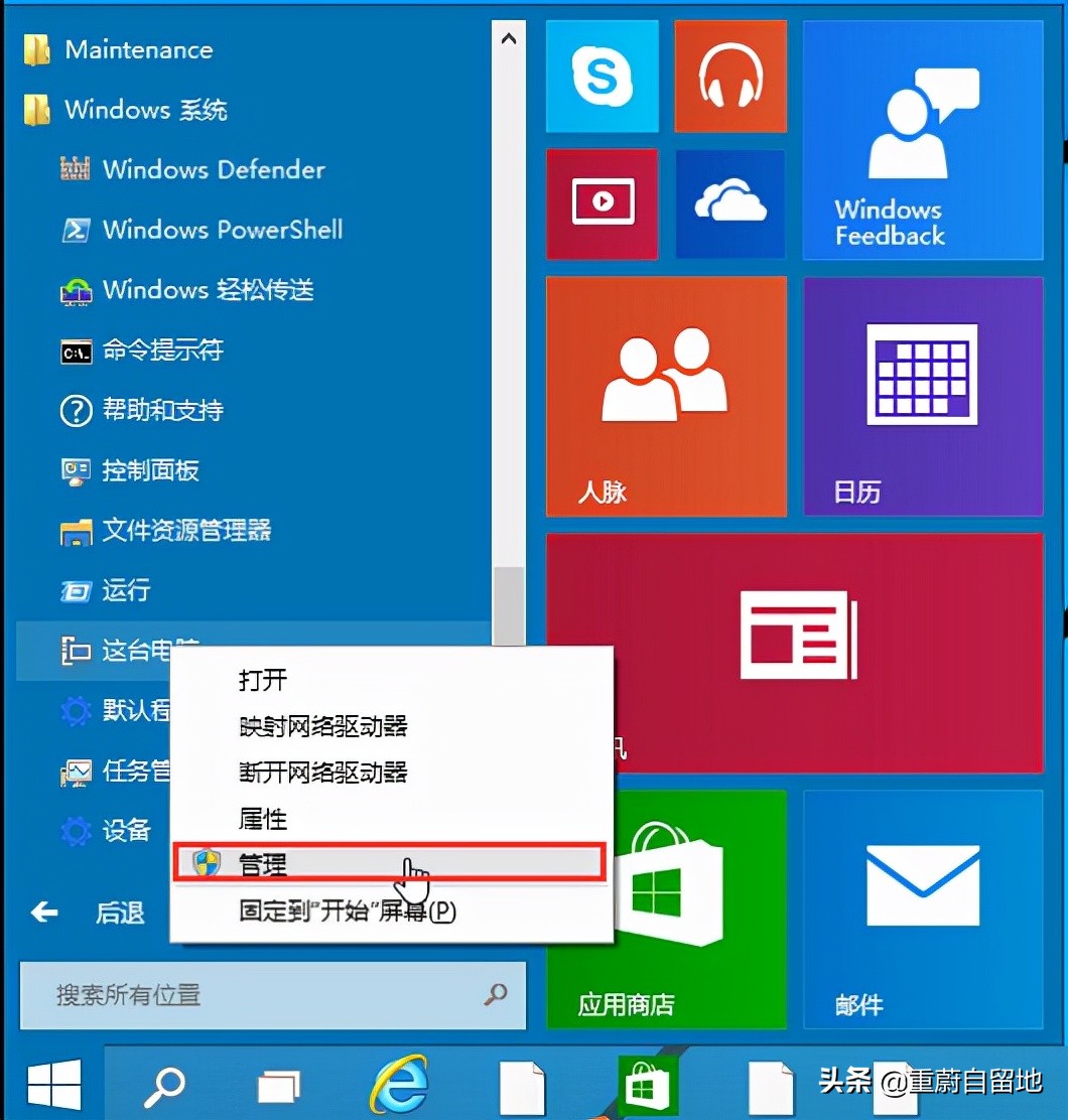 win10音量控制不了怎么办,win10音量无法调节怎么修复