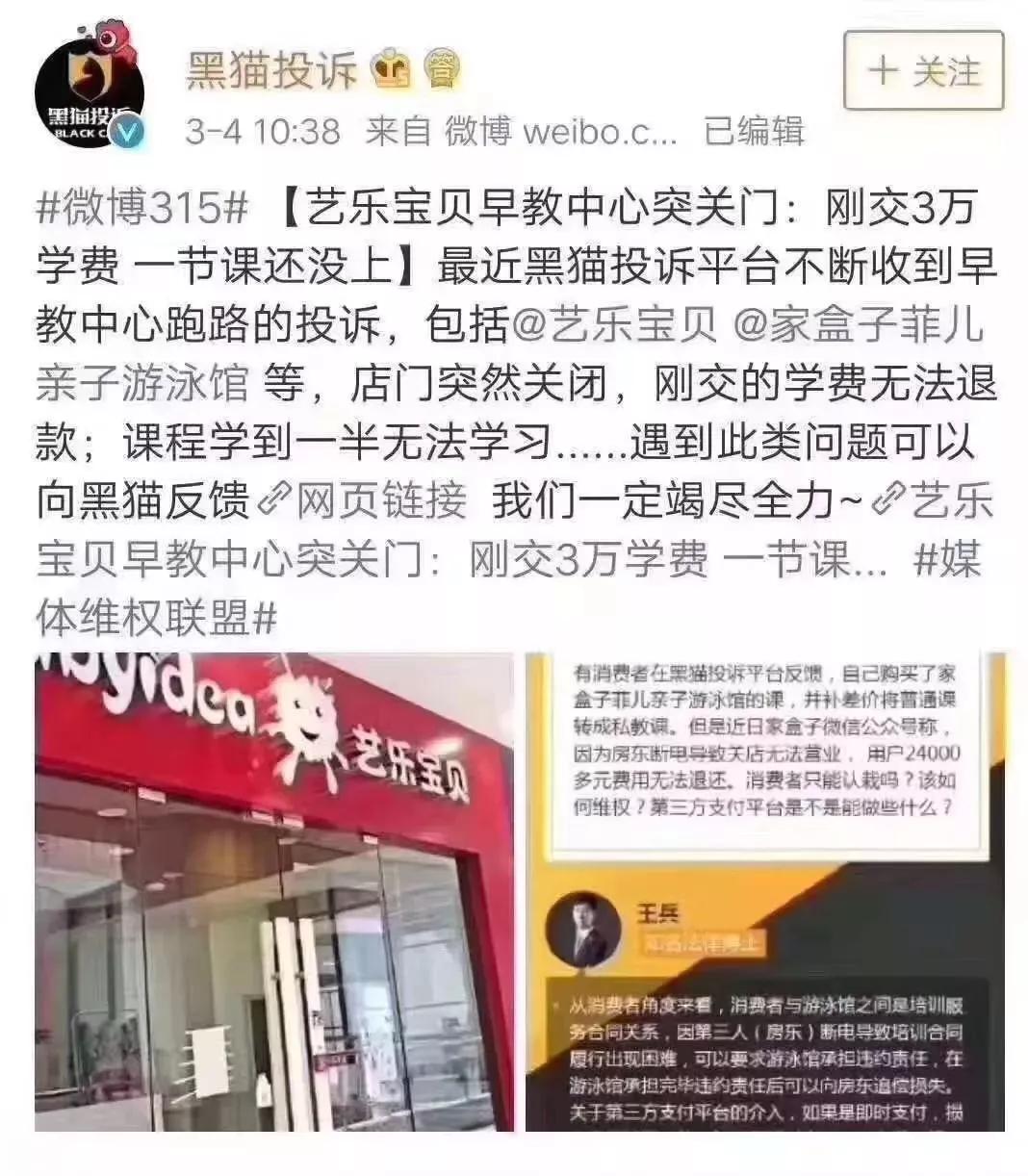 加盟教育机构弊和利,教育机构加盟模式有哪些优势