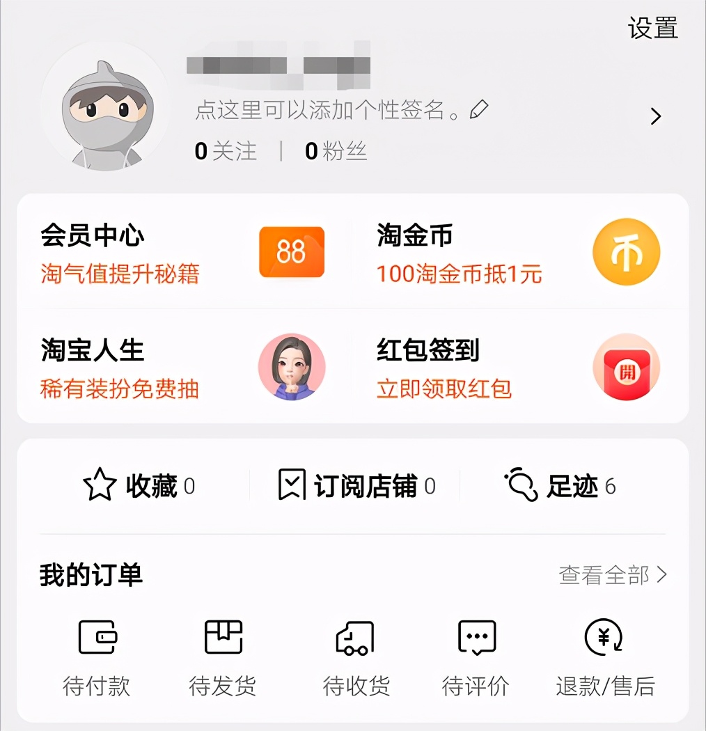 怎么用coreldraw做淘宝主图,淘宝3:4主图设置了还要放1:1吗
