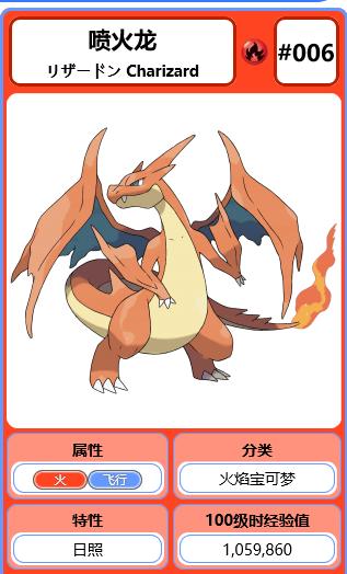 去吧皮卡丘有什么精灵,皮卡丘神奇宝贝游戏