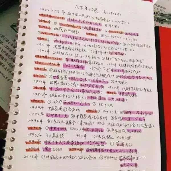 一个北大学子高考成功秘诀,高考逆袭清华北大的真实例子