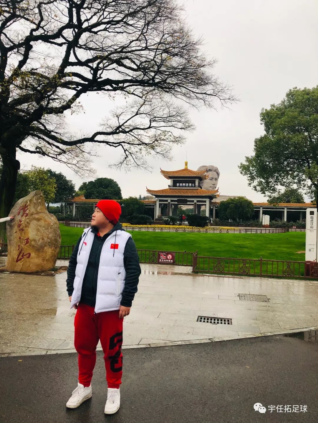 从“无证经营”到官方认证,两位陕西民间解说的足球故事