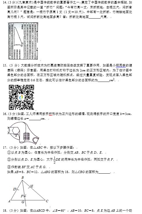 2010年扬州中考数学28题,2011扬州中考数学试卷及答案