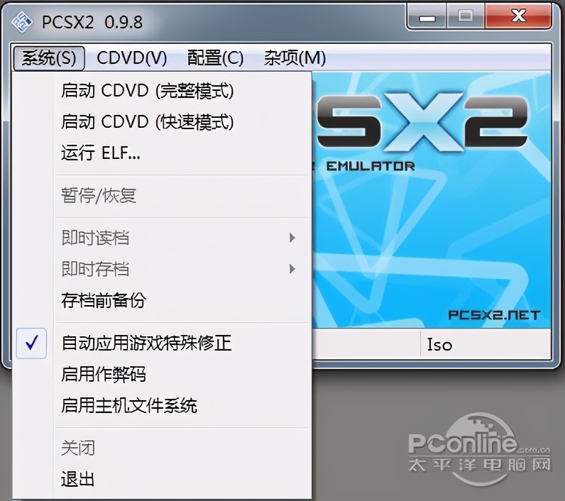 ps2模拟器pcsx2使用教程,手机版最强ps2模拟器推荐