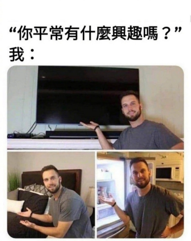 女朋友吐槽别人沟通方式,当女朋友跟你抱怨时正确操作