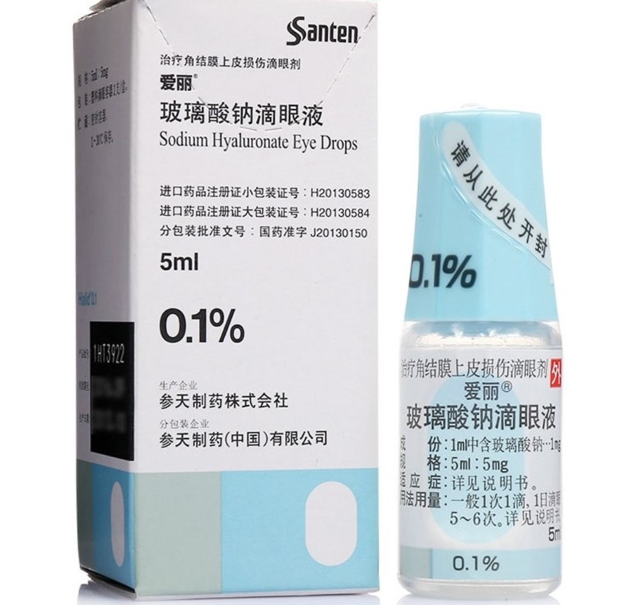 眼干涩疲劳用什么眼药水,眼疲劳干涩用什么滴眼液