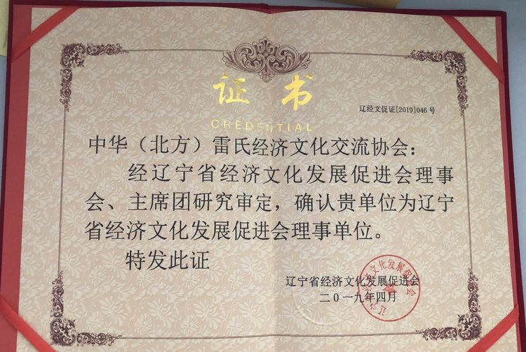 娌堥槼闆峰垰鏁欑粌鏄皝,闆峰垰鏁欑粌