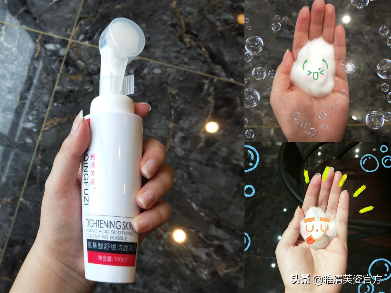 网红洗面奶真的好用吗？选对洗面奶，能让你美成一道光