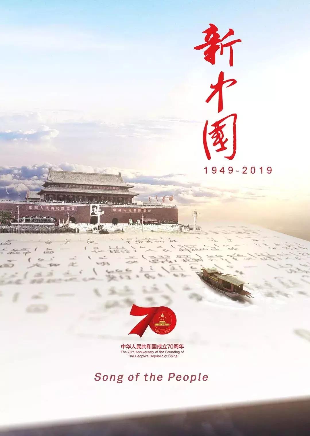 周令钊最美奋斗者授勋,周令钊设计团旗