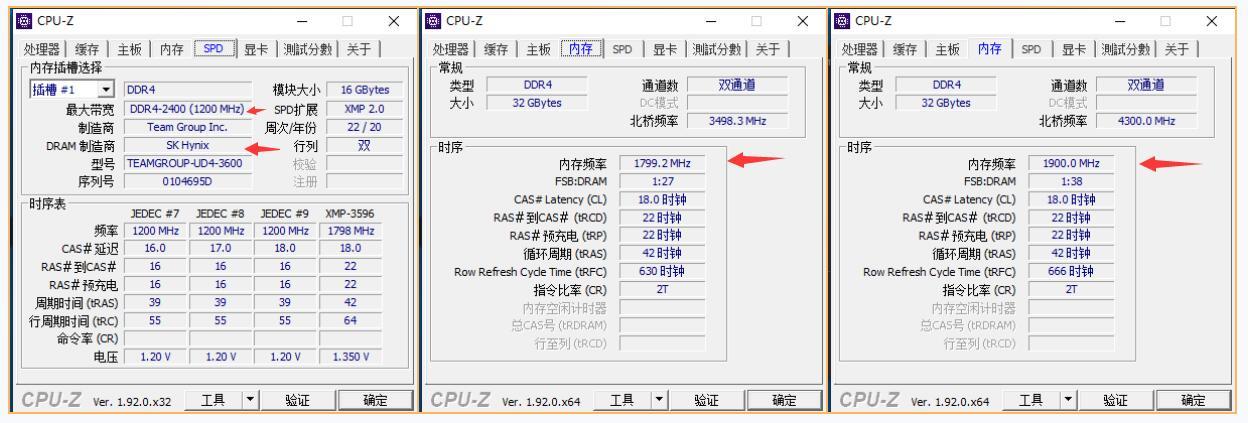 十铨冥神内存3600和金士顿3200,十铨冥神内存3600和b550主板兼容吗