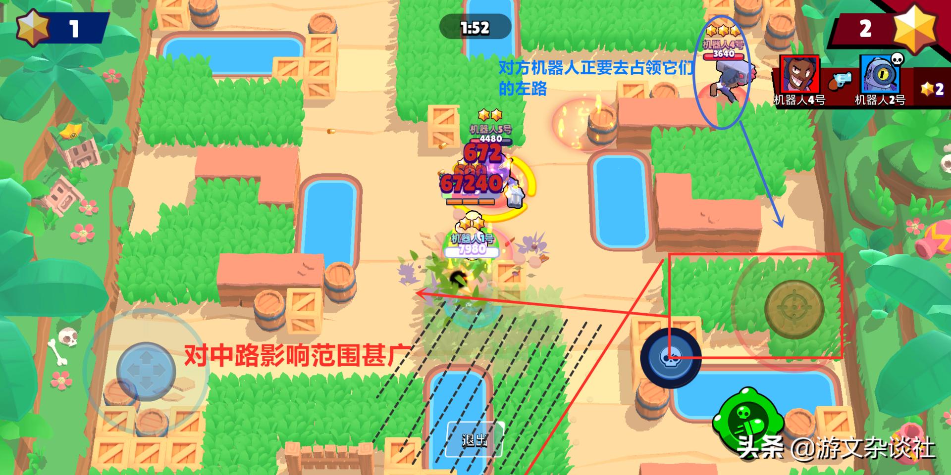 荒野乱斗佩佩普攻特效优化,荒野乱斗佩佩准度