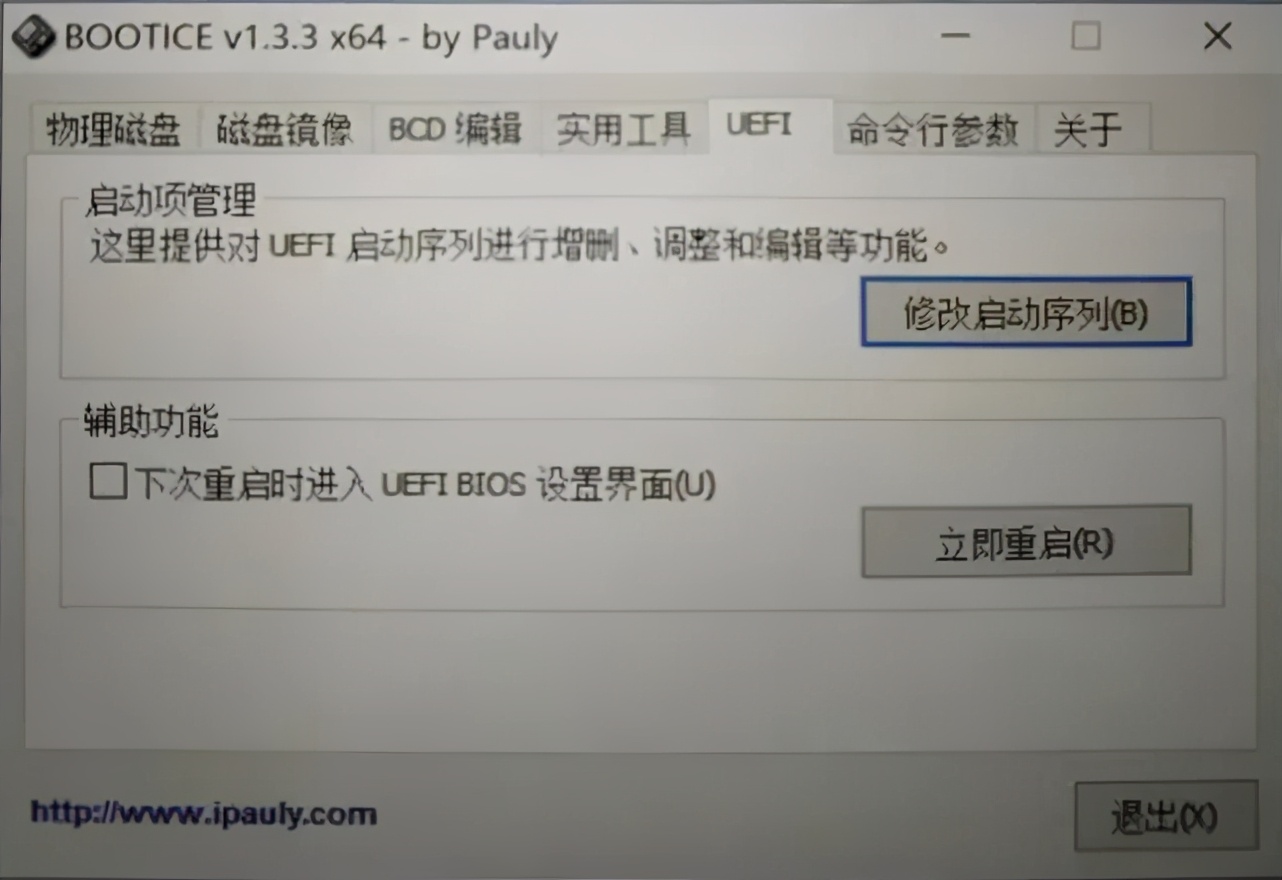 小米平板2remix系统,小米平板2miui12刷机包