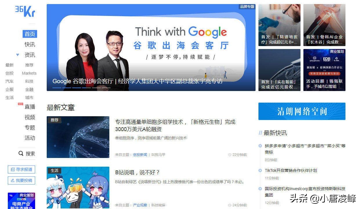 文案神器让你简单就能写文案,写文案没灵感上这些网站不用慌