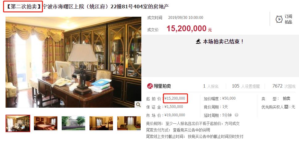 捡漏宁波一线江景房,捡漏房源宁波