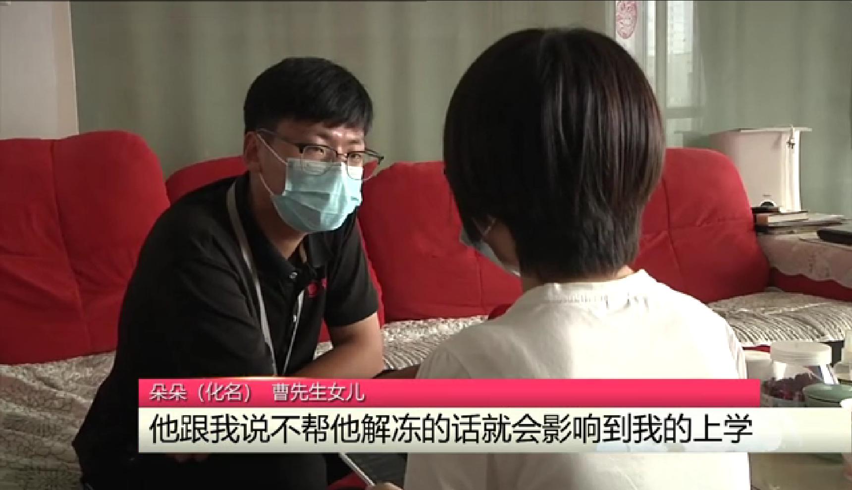 未成年女孩看直播被威胁在“飞猪旅行”买81张迪士尼门票