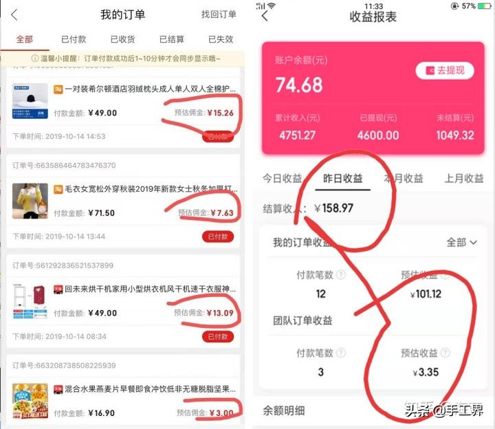 淘宝返利网怎么返利教程,淘宝返利哪个正规