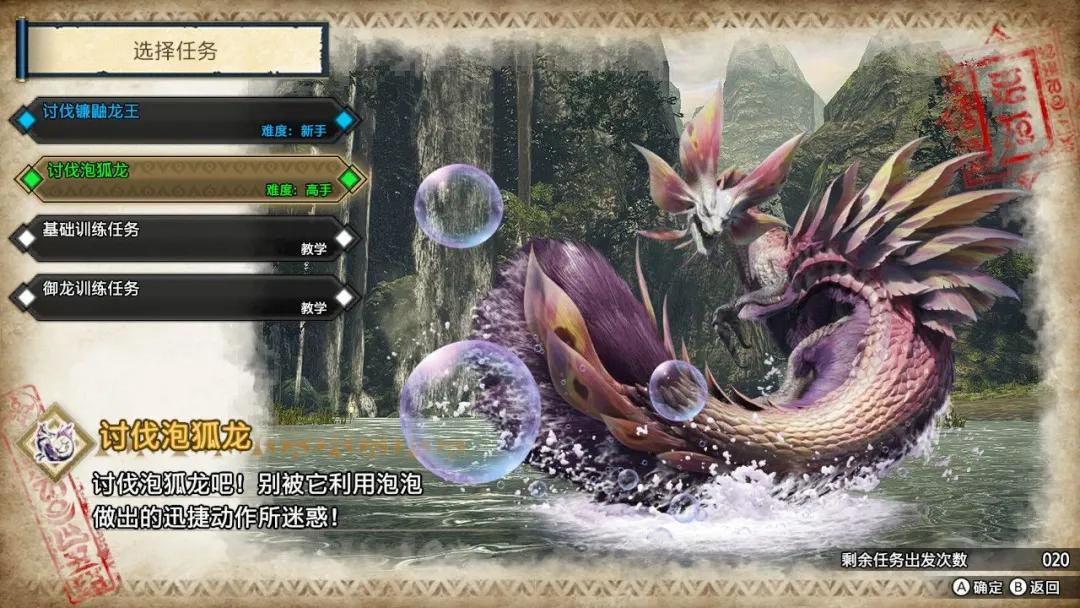 怪物猎人崛起试玩版多人游戏,怪物猎人崛起日服试玩怎么下载