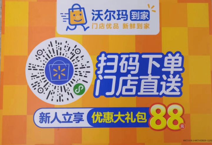 @南宁人看这里轻松帮您实现足不出户零接触购物配送