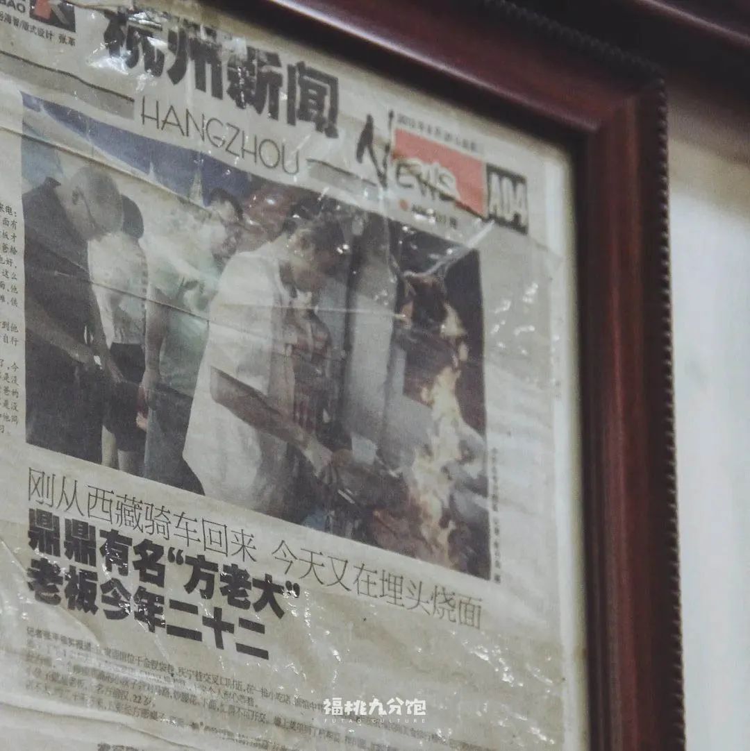 王宝强吃面道士下山,道士下山吃面图片