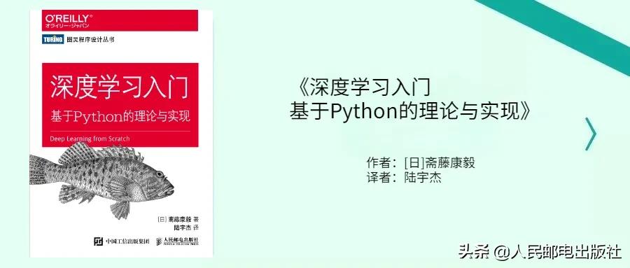 你的机器学习书单该更新了，我建议先看这16本