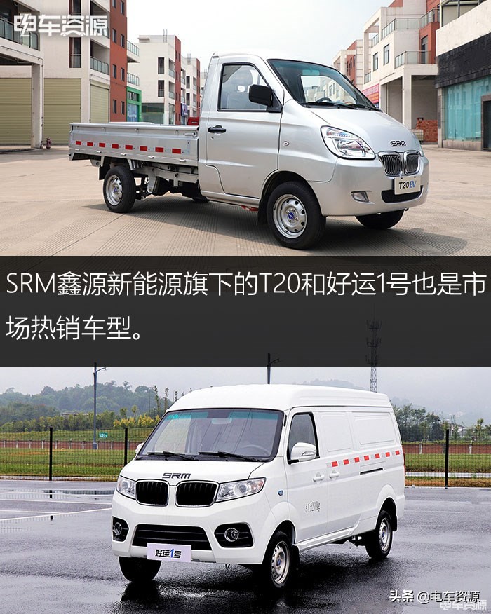 纯电动轻卡车发展,纯电动汽车微卡