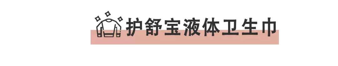 屈臣氏粉底液均价,屈臣氏最值得买的5样东西