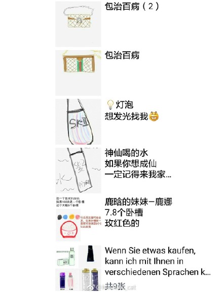 新电商法后代购怎么弄,新电商法代购