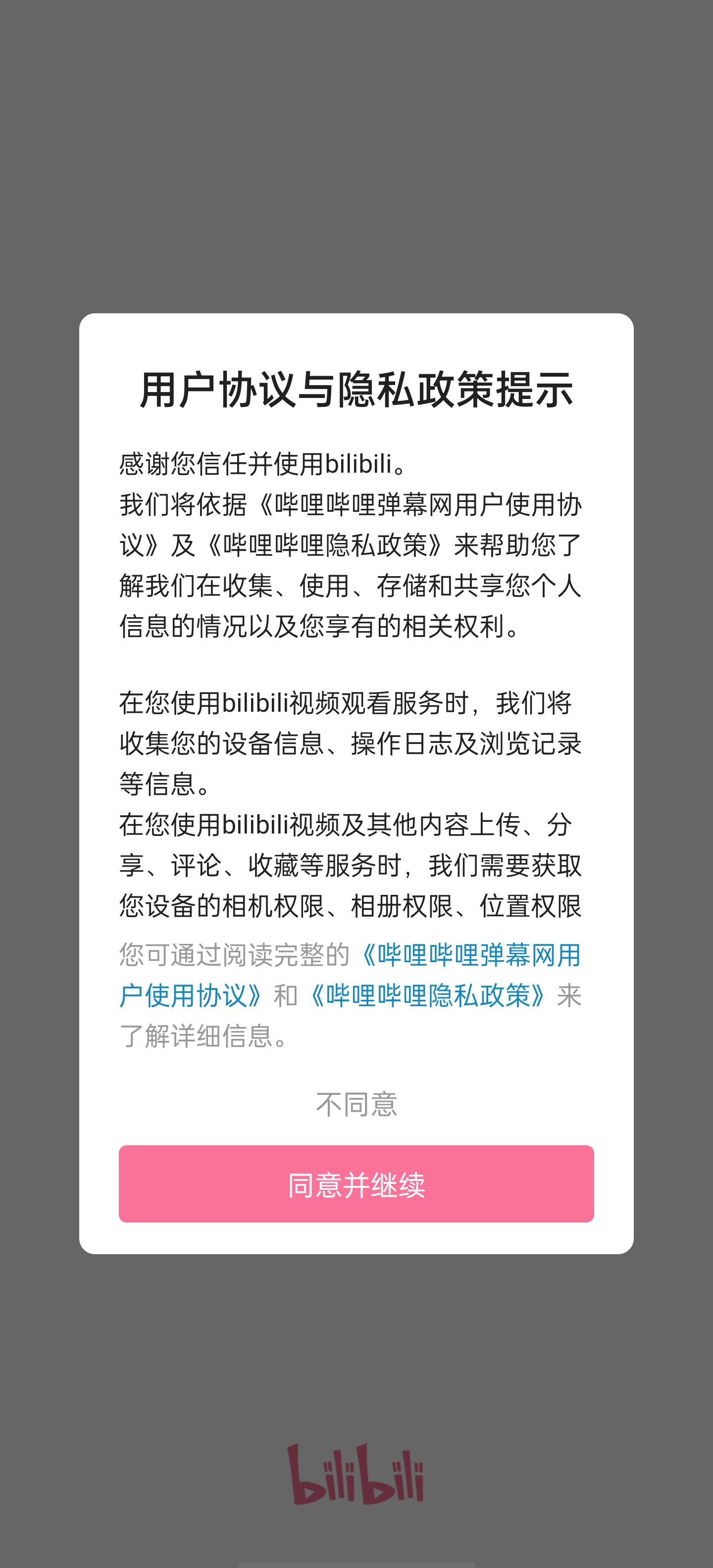 APP“偷听隐私”？绿厂升级ColorOS，拦截“流氓行为”