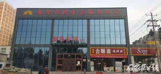 民生实事回应群众诉求,民生实事更加顺应民意