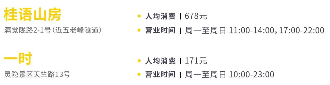 秋天值得逛的地方,秋天最适合旅游的城市推荐