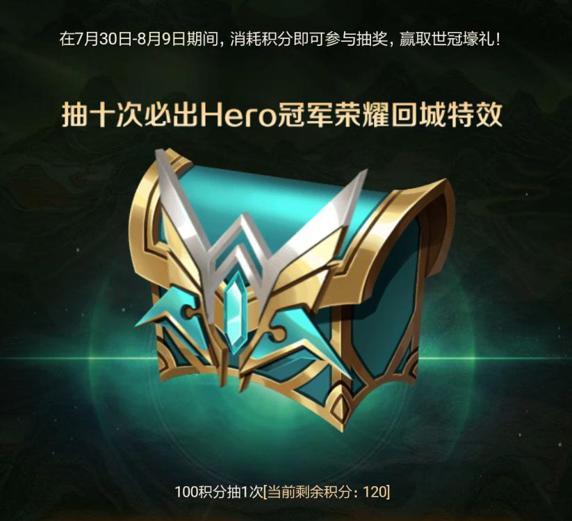 王者荣耀干将莫邪新皮肤死亡动作,王者荣耀干将莫邪新皮肤具体教程