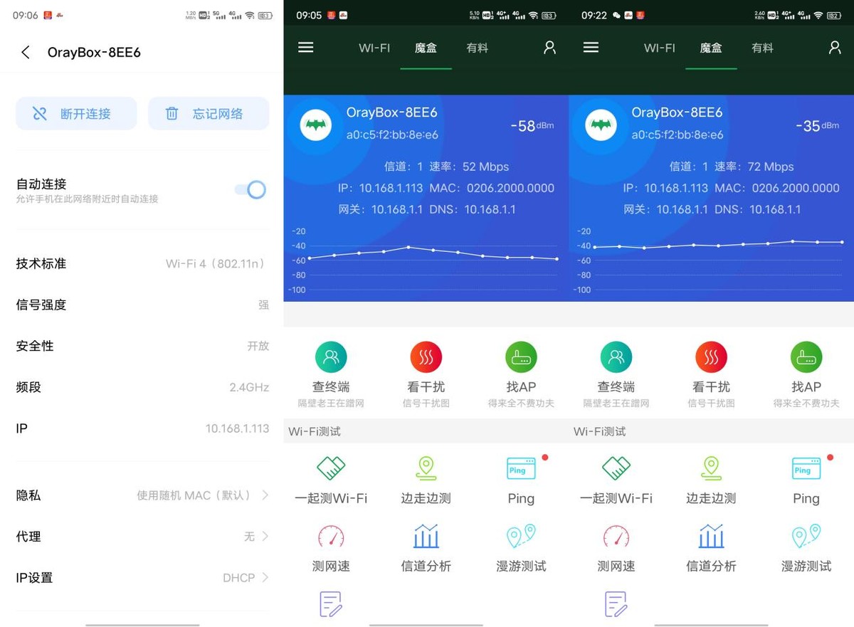 蒲公英4g路由器r300a怎么样,蒲公英r300a路由器如何增强4g信号