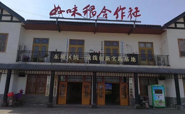 做好四篇特色文章,做好三农文章