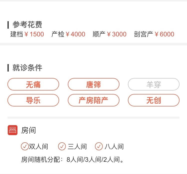 外地户口怀孕了在西安怎么建档,外地户口怀孕了怎么建档太原