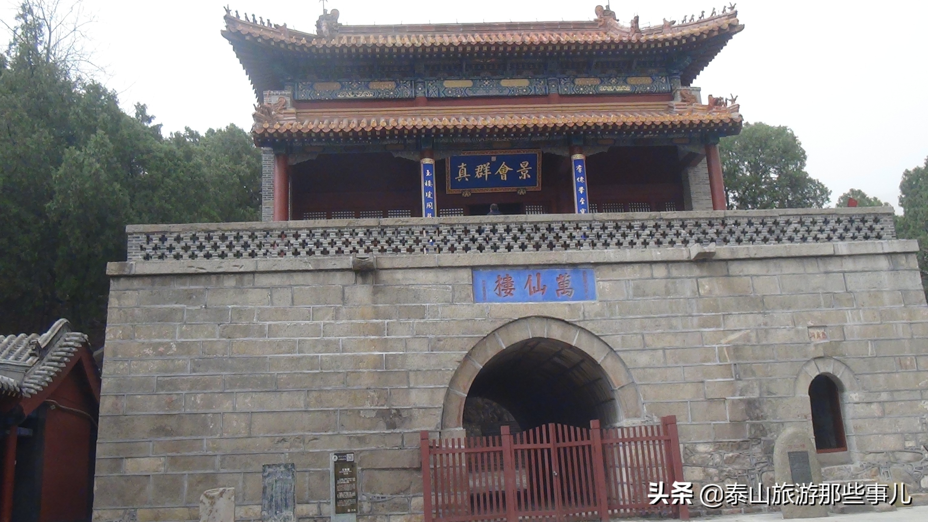 碧霞元君泰山像,碧霞元君像高清