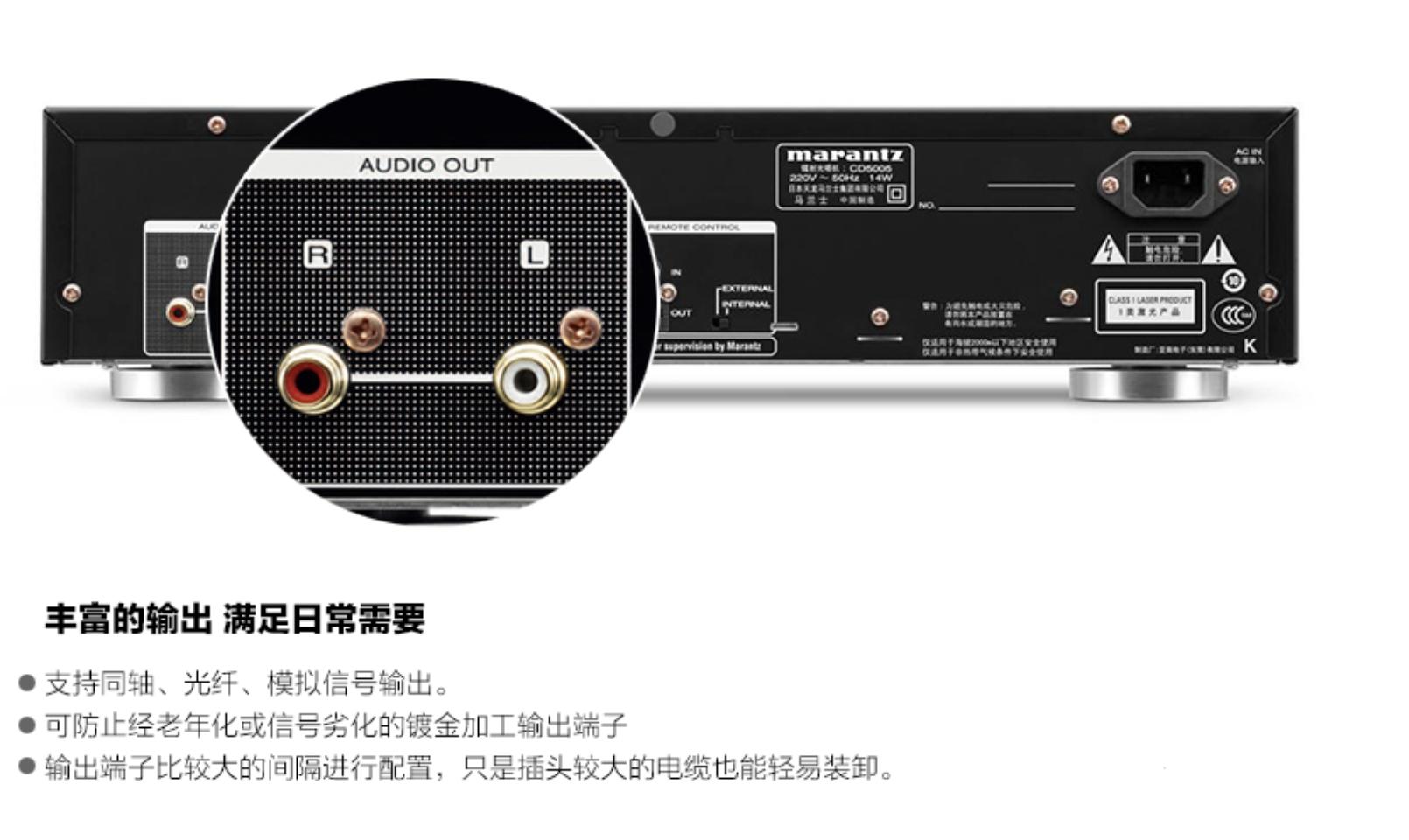 马兰士CD5005耳机试听,马兰士pm5005pm6006有什么不一样