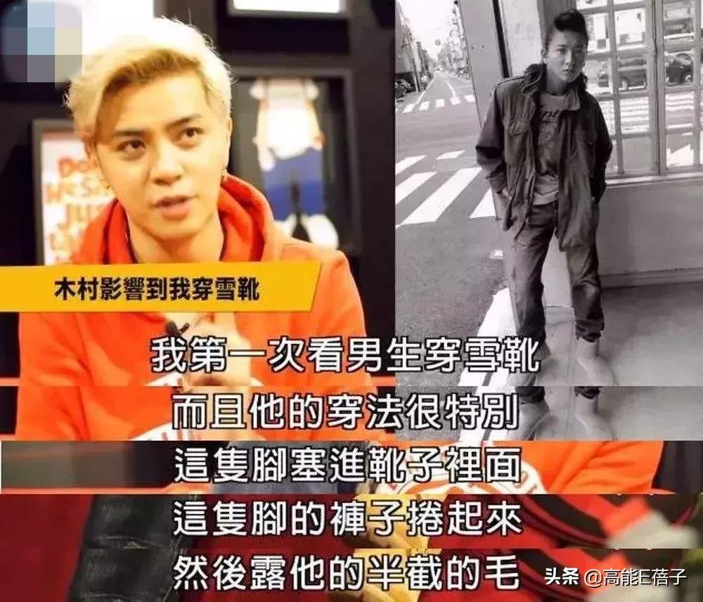 木村拓哉的8个秘密,木村拓哉最近现状