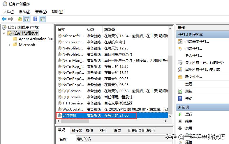 windows的电脑怎么设置定时关机,win怎么设置定时自动关机命令