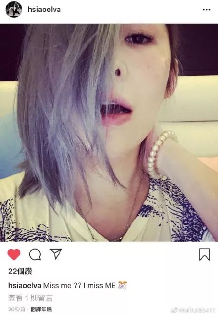 萧亚轩怎么被感染的,萧亚轩病后发声