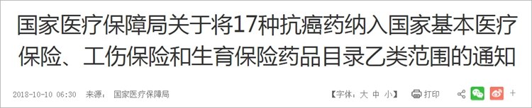 有哪些超级便宜的药,太便宜的药到底能不能吃