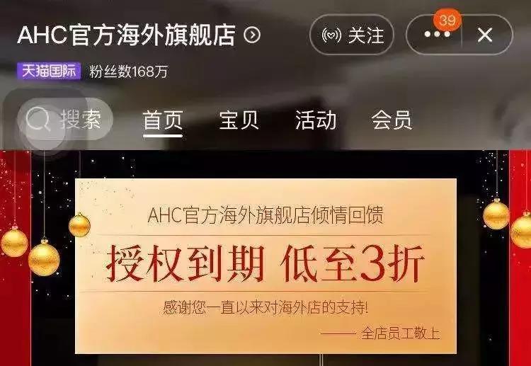 完蛋，代购！要罚200万！元旦开始实施！朋友圈一片鬼哭狼嚎……