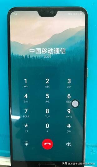 华为P20Pro信号时有时无，不能接打电话