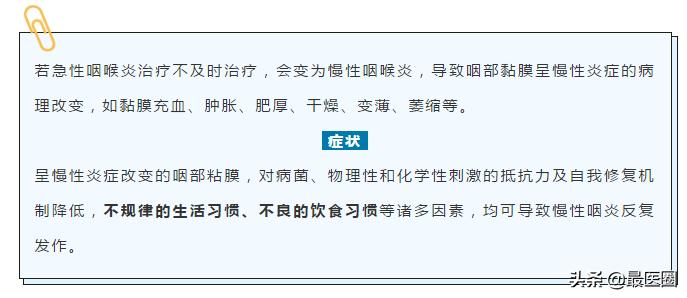 嗓子干痒有异物感刷牙恶心干呕,嗓子干呕有异物感应该怎样治