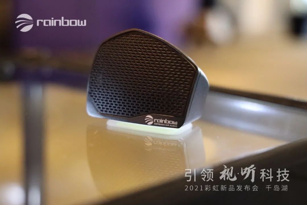 德国彩虹汽车音响,德国彩虹汽车音响效果怎么样