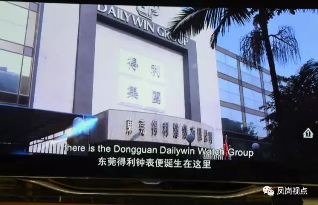 东莞的品牌名表,东莞瑞士手表品牌