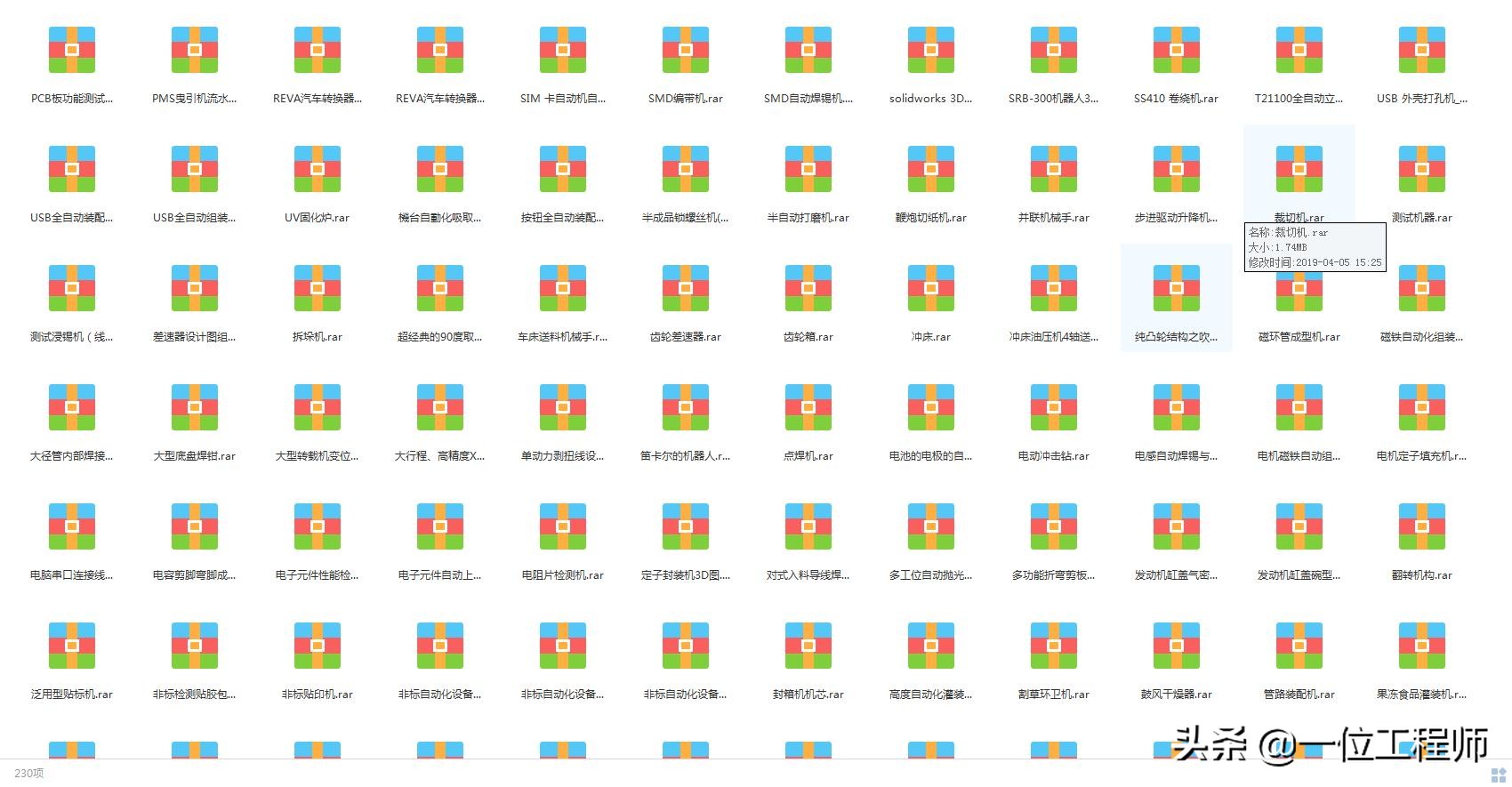 强电和弱电分别是什么,强电与弱电分别是哪几种