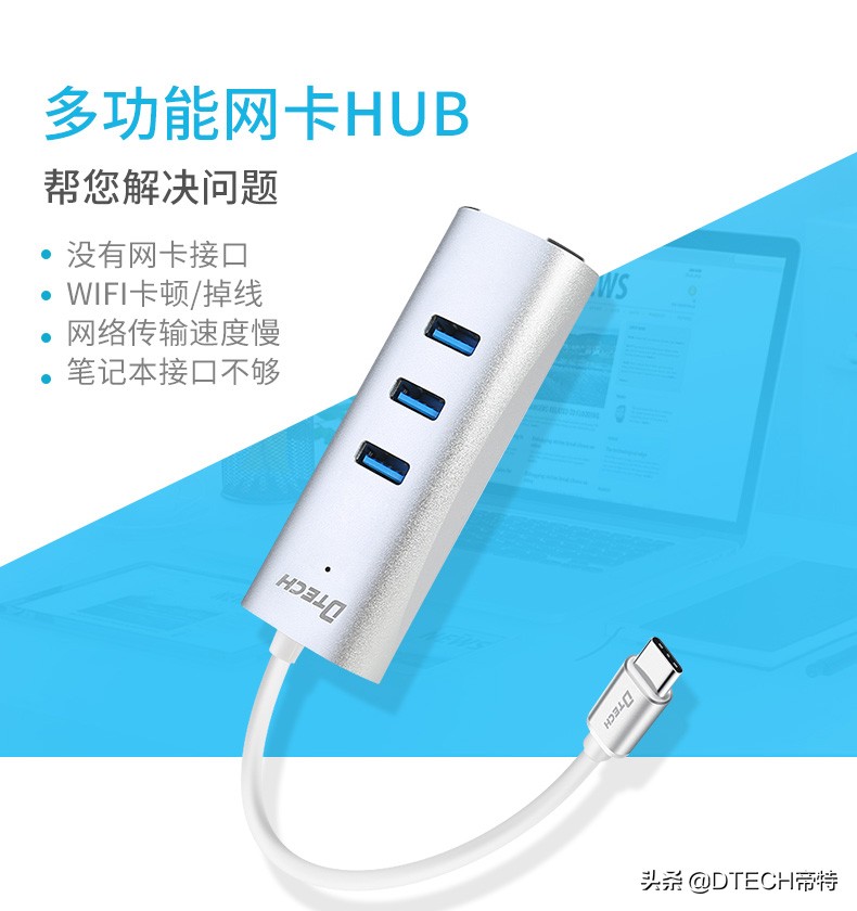 如何正确选择扩展坞,为什么要扩展坞