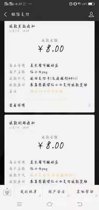 尝一口甜酸奶,尝一口酸奶